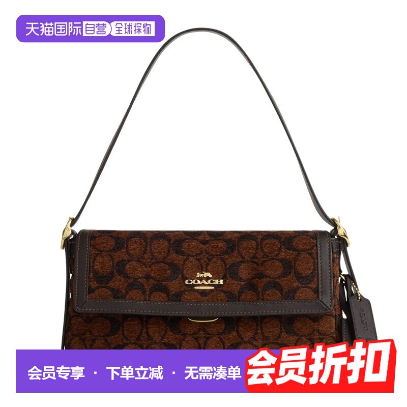 COACH蔻驰 奥莱款女士织物单肩手提包CCV65 - 实物图