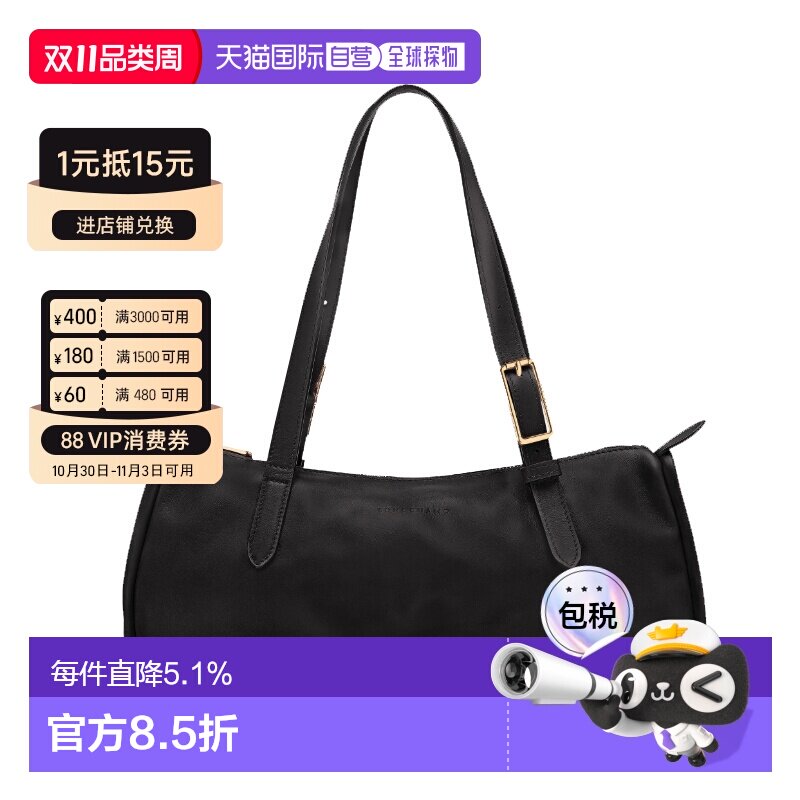 香港直邮LONGCHAMP Looong 字母徽标肩带可调节 牛皮 单肩包 大号