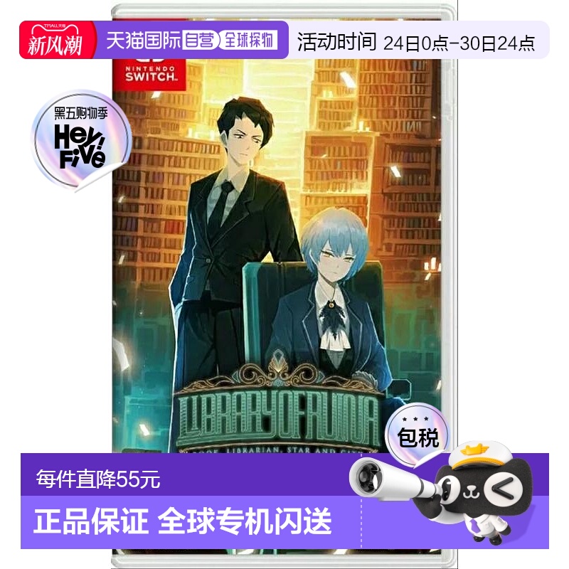 香港直邮任天堂游戏卡带废墟图书馆Library Of Ruina中文游戏