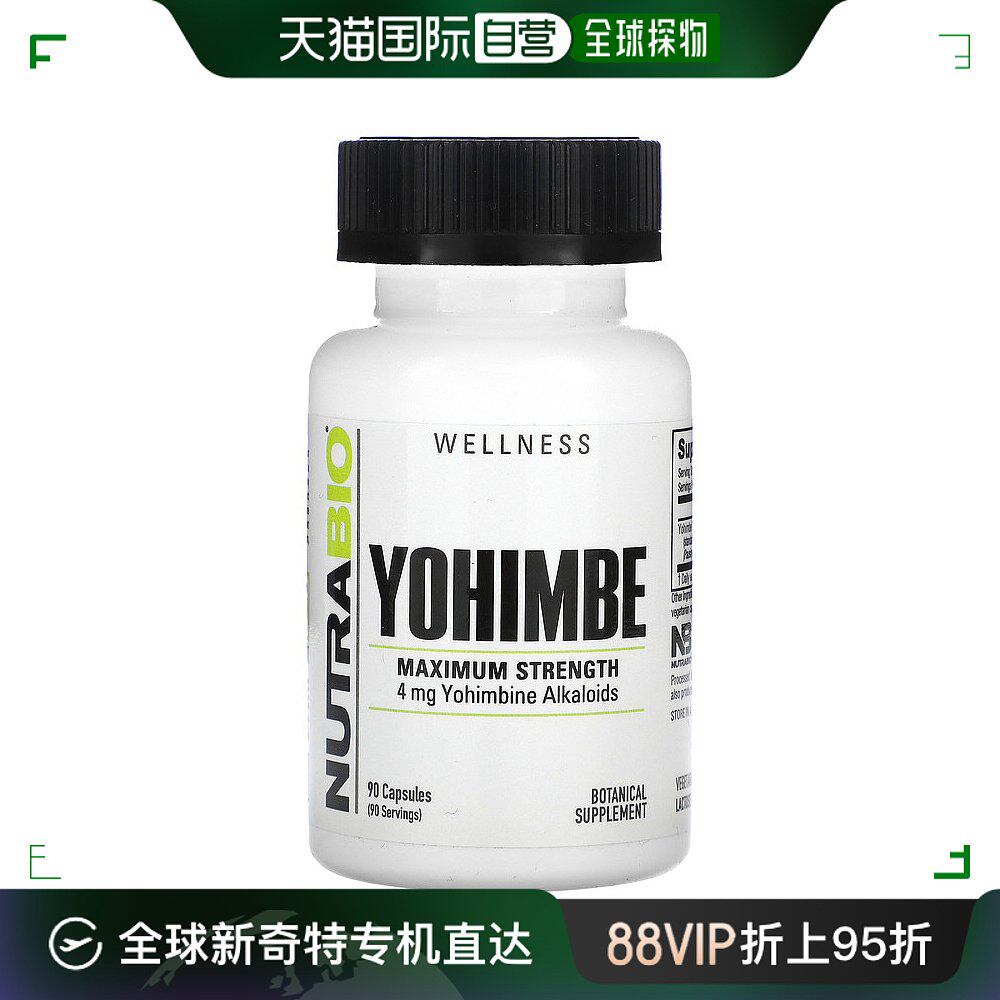 香港直邮nutrabio labs,育亨宾,100 毫克,90 粒胶囊
