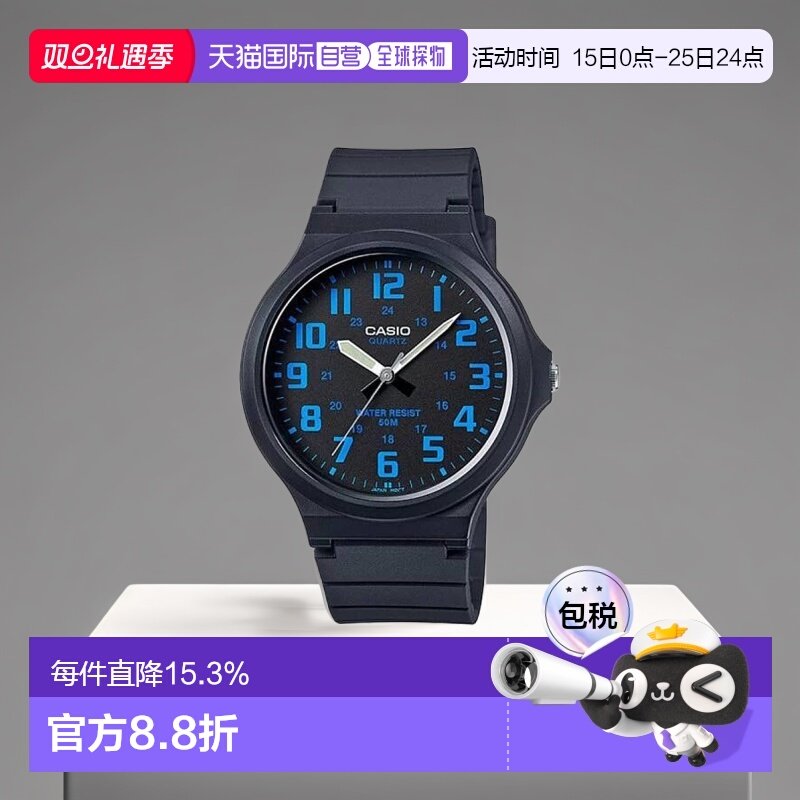 香港直邮Casio卡西欧手表男款ins风潮流运动石英表日常休闲手表