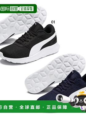 日本直邮Puma Junior Kids ST Activate JR 运动鞋跑步鞋慢跑鞋PU