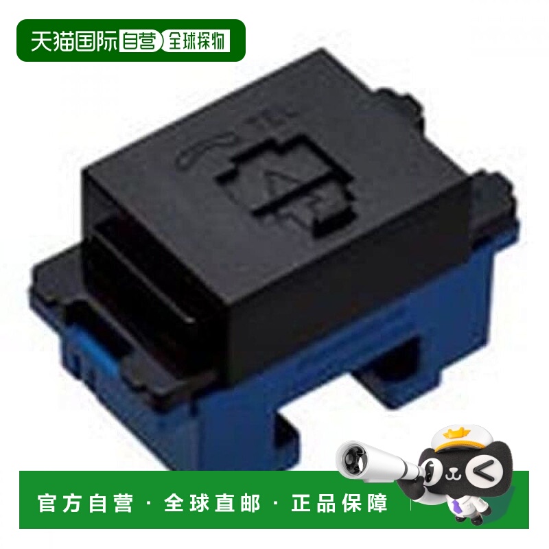 【日本直邮】Panasonic松下 嵌入式电话线插口 6极2芯 全端子 哑