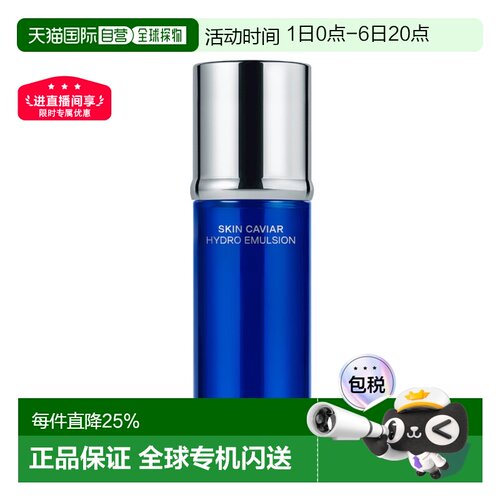 香港直邮La prairie 莱珀妮 水凝紧致乳70ml正品