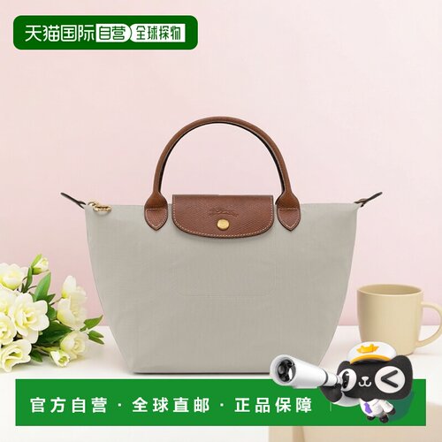 自营欧洲直邮Longchamp珑骧 Le Pliage Original女士小号手提包