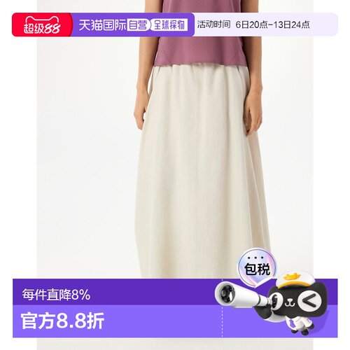 欧洲直邮Arc'teryx 始祖鸟 CARBENE SL SKIRT 半身裙 女装