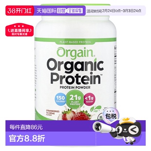 香港直邮Orgain,有机蛋白质粉，植物基，草莓和奶油，32.4 盎司（