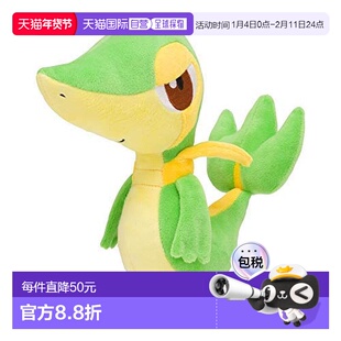 【日本直邮】Pokemon玩偶宝可梦中心独家毛绒玩具卡通公仔摆件