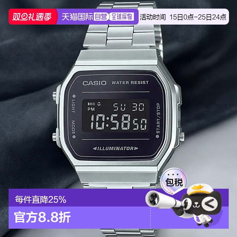 香港直邮Casio卡西欧男士女士手表银色装饰配饰百搭时尚A168WEM-1