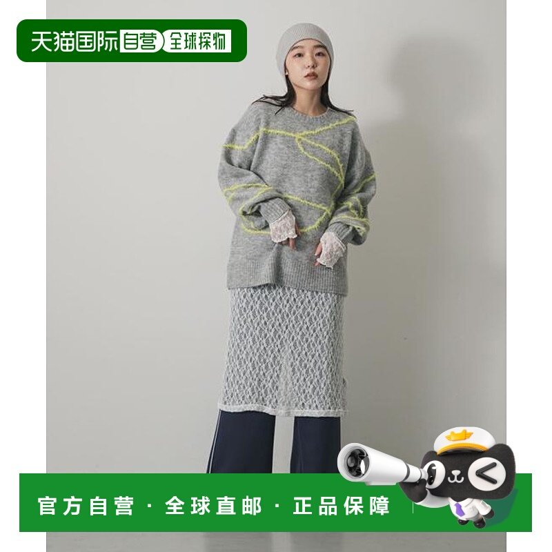 1h可退 日本直邮官方授权 SENSE OF PLACE 毛边线条宽松针织衫