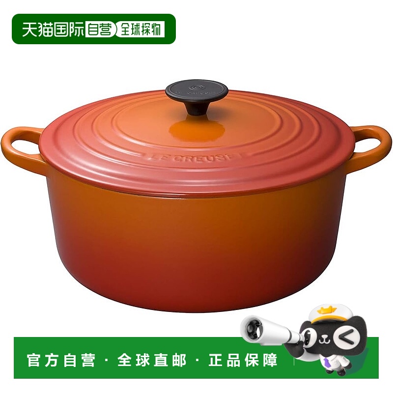 【日本直邮】酷彩LeCreuset珐琅铸铁锅 烤箱/煤气/IH适用26cm橙色