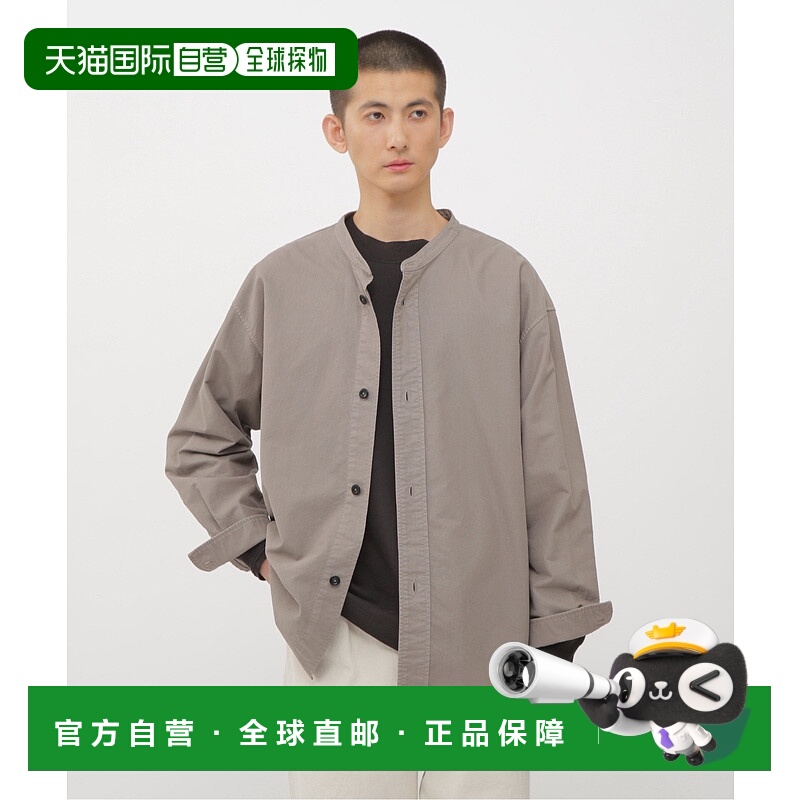 1h可退 日本直邮MHL. 男士 全棉宽松Hopsack风格衬衫 5965250208