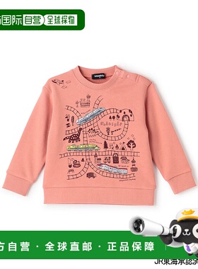 1h可退 日本直邮kladskap 儿童 N700系电车线路MAP图案连帽卫衣