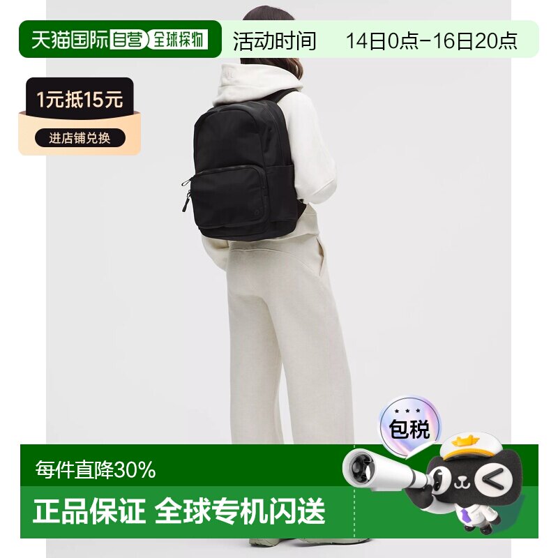 1h可退 加拿大直邮lululemon露露乐蒙Everywhere 22L运动双肩背包图片