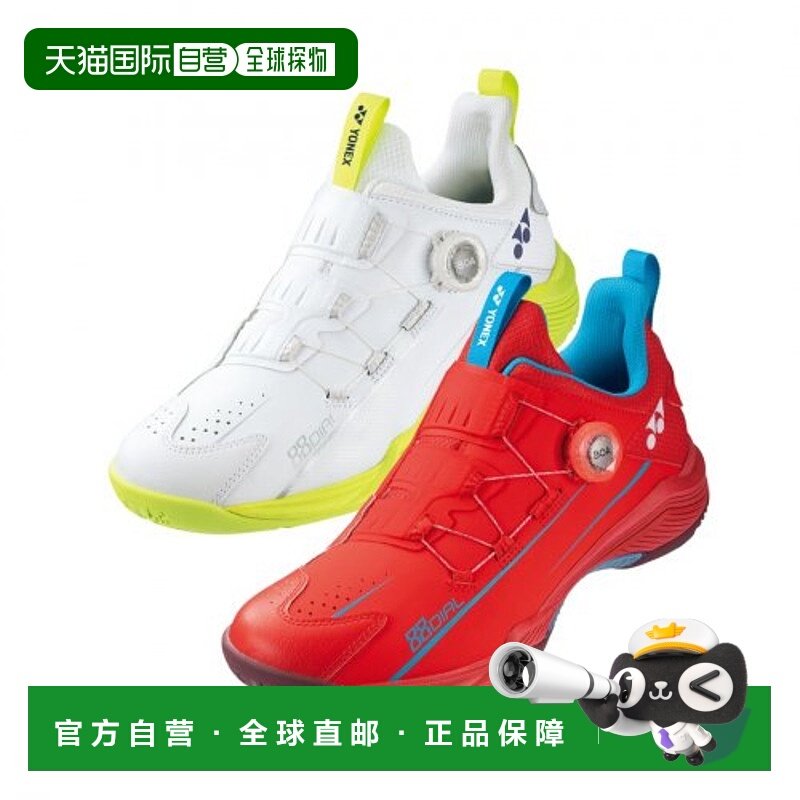 韩国直邮YONEX 羽毛球专业品牌SHB-88D2EX (2023/88DIAL 2) 正品
