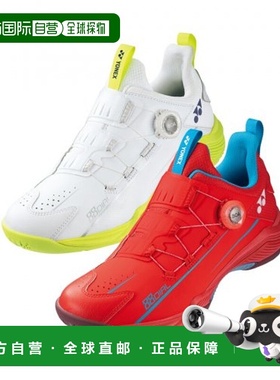 韩国直邮YONEX 羽毛球专业品牌SHB-88D2EX (2023/88DIAL 2) 正品