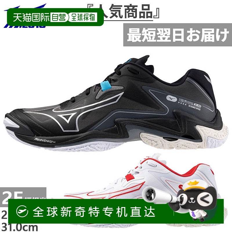 日本直邮Mizuno 男士女士 Wave Lightning Z8 宽排球鞋低帮 V1GA2