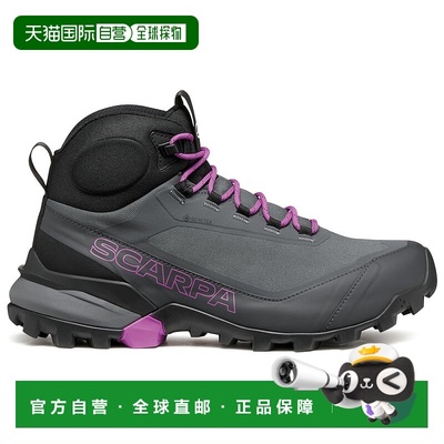 欧洲直邮scarpa 女士 登山鞋