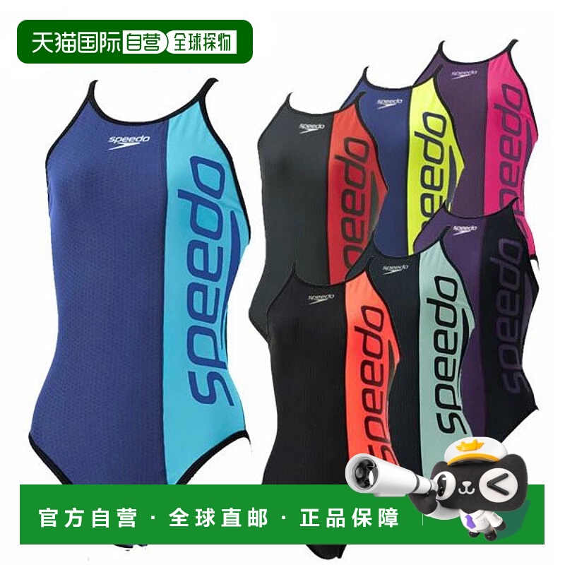 日本直邮Speedo 女士训练泳衣 STCK A TRNS SUITS STW02109 女士