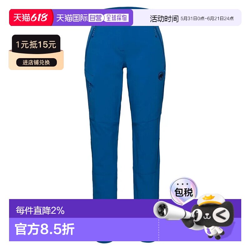 香港直邮MAMMUT Runbold IV 常规版型 裤子 中性户外运动裤休闲裤