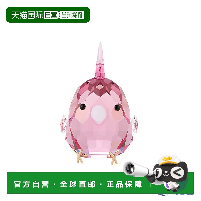 日本直邮Swarovski All you need is Birds 粉色凤头鹦鹉鹦鹉 SW5