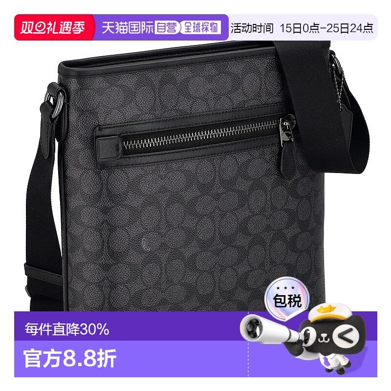 日本直邮 COACH蔻驰时尚休闲轻便男士单肩斜挎包CW227男款男包