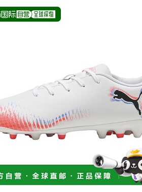 香港直邮彪马PUMA彪马 FUTURE 8 PLAY MG  百搭舒适低帮足球鞋白/