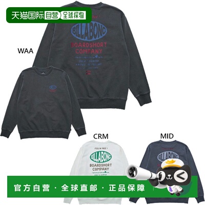日本直邮Billabong 男士渔夫卫衣休闲上衣 BF012003