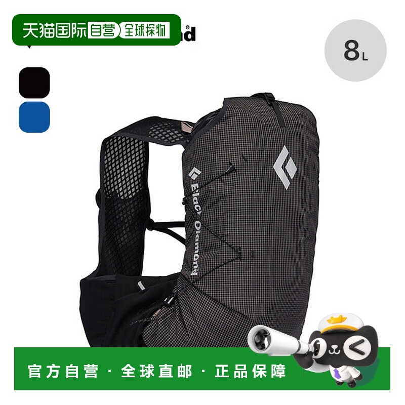 日本直邮Black Diamond Distance 8 男士背包 (BD56612) - 轻便时
