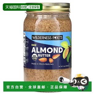 Poets 盎司 LLC 有机未加工巴旦木脂 香港直邮Wilderness