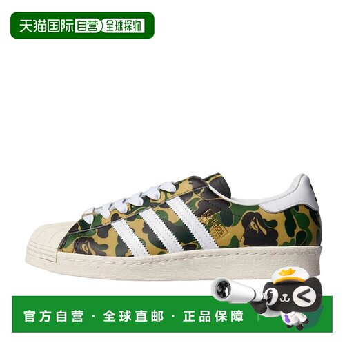 日本直邮adidas originals x A BATHING APE Superstar 80s Green