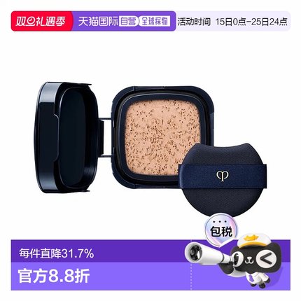 日本直邮CPB 肌肤之钥 新版光柔水凝方形气垫替换粉芯 SPF25 PA++