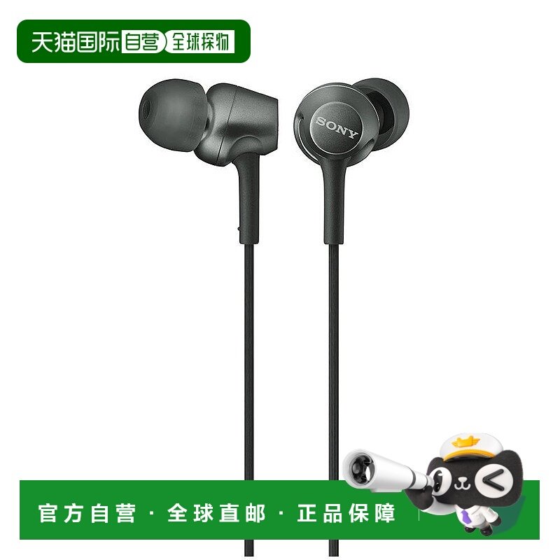 【日本直邮】sony索尼影音电器耳机MDR-EX255运河类型黑色立体音