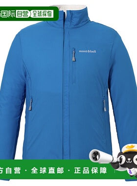 1h可退 香港直邮mont-bell 女士户外风衣 1114878BL CO 蓝色 CHAM