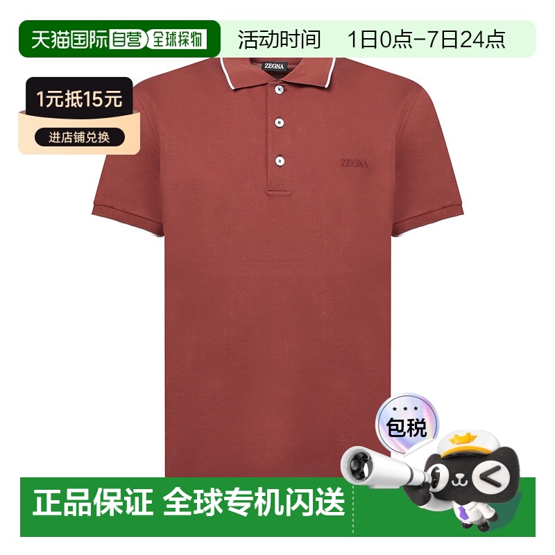 香港直邮Zegna Logo刺绣Polo衫 UF358A9F746杰尼亚
