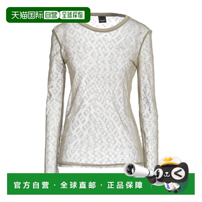 香港直邮潮奢 Pinko 品高 女士 上衣 green绿色 舒适时尚