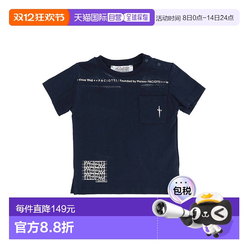 1h可退 香港直邮潮奢 cesare paciotti 4us 婴儿 T恤童装