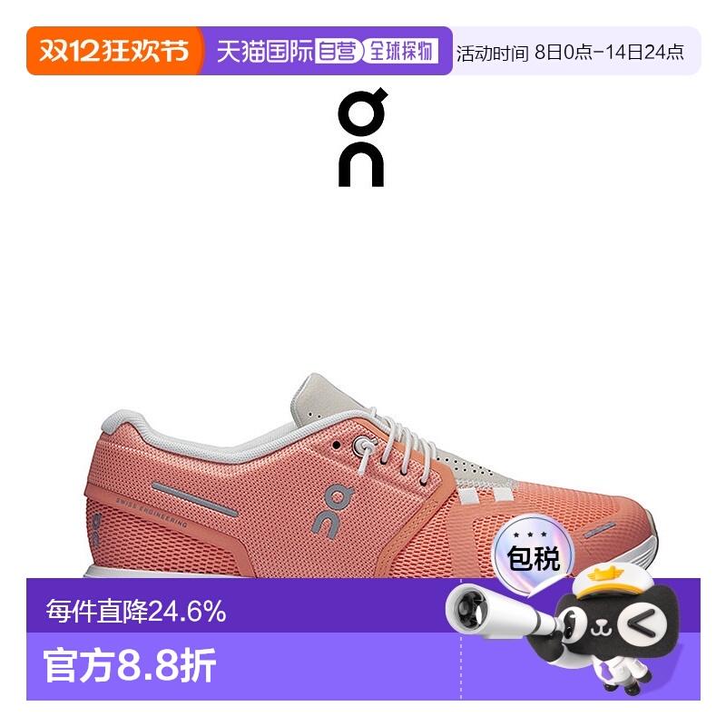 香港直邮ON昂跑Cloud 5女士运动鞋