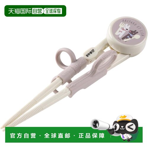 【日本直邮】Skater斯凯达 儿童训练筷14cm Lisa ADXT1-A筷子