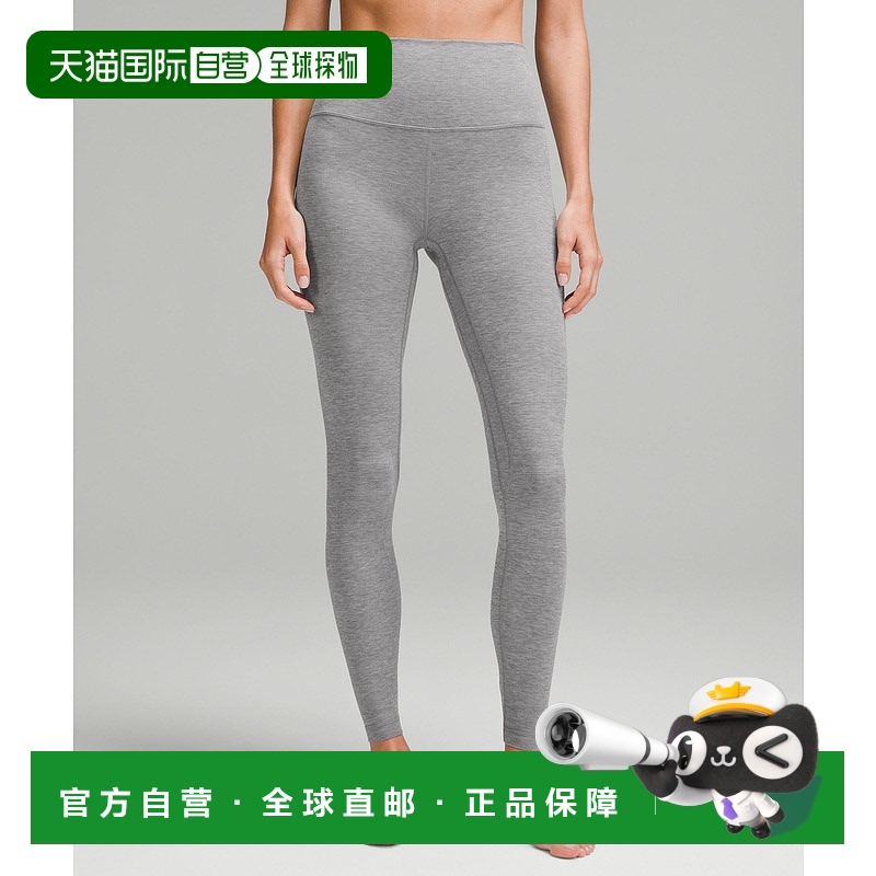 1h可退 香港直邮潮奢 Lululemon 女士 Align™ 高腰28寸裤子 LW5CZ