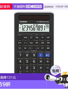 【日本直邮】卡西欧 函数计算器 fx-260 SOLARⅡ黑色 平行进口品
