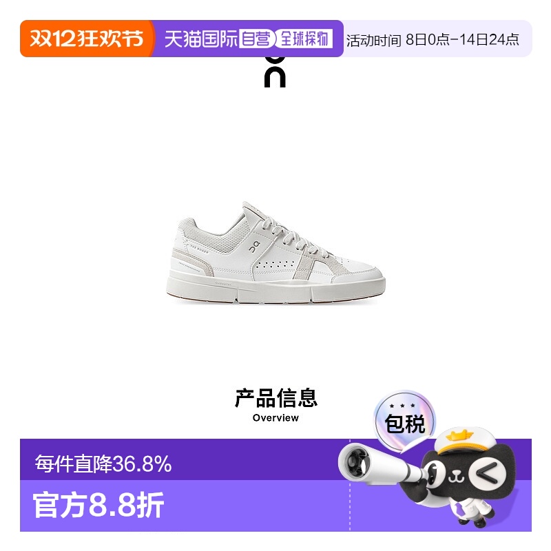 香港直邮ON昂跑 The Roger Clubhouse系列女鞋新款