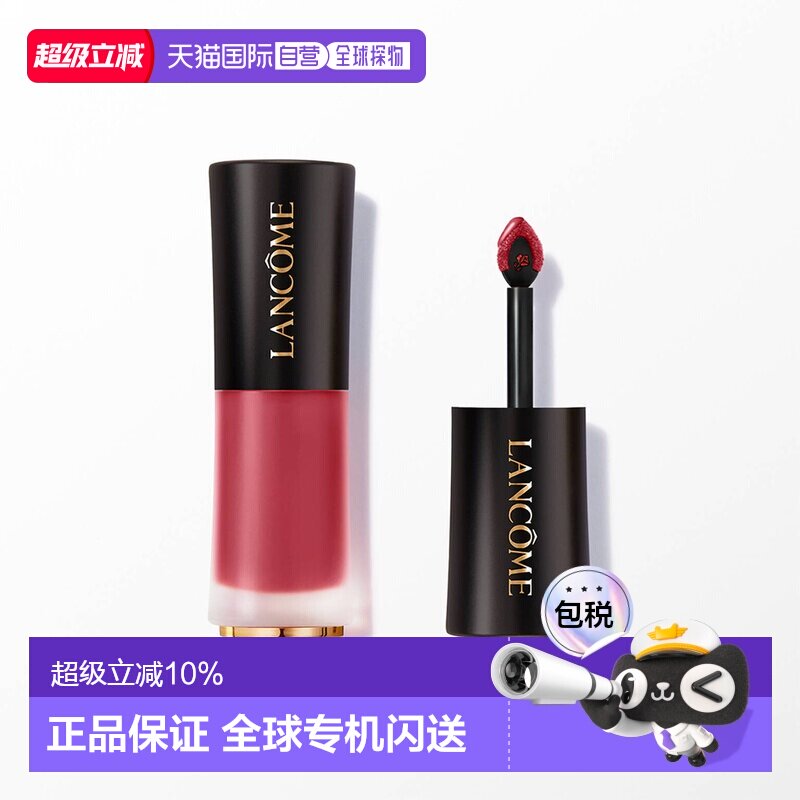 欧洲直邮Lancome兰蔻半哑光液体口红唇彩唇蜜高显色正品
