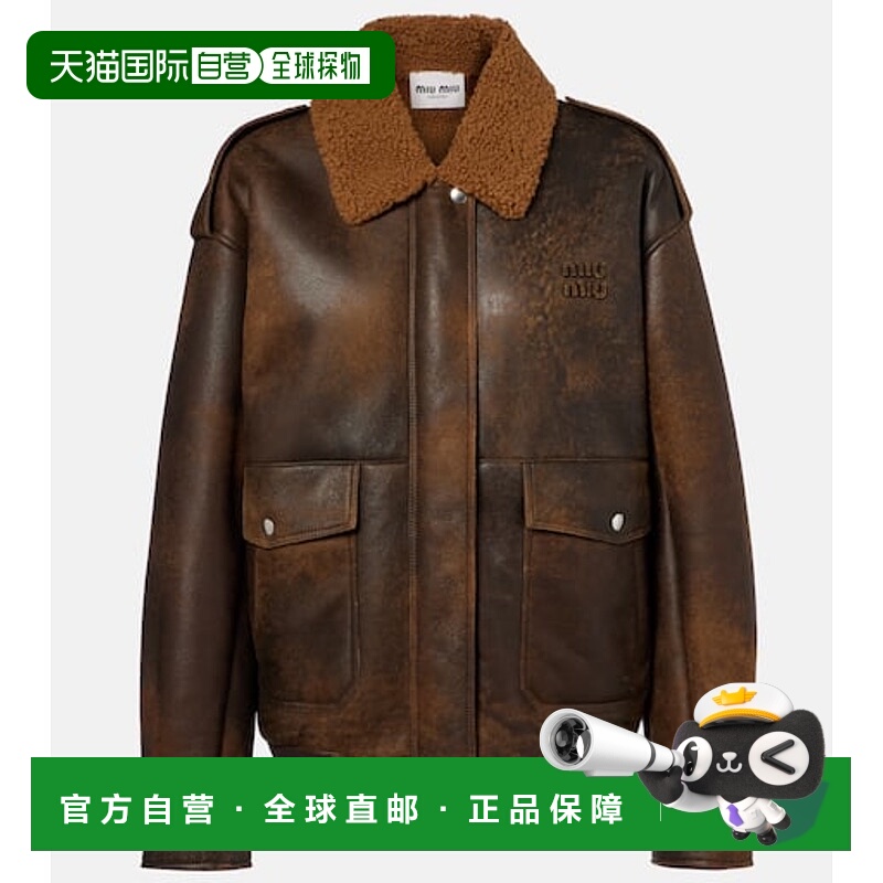 1h可退 香港直邮Miu Miu 缪缪 女士 皮毛饰边皮革宽身束腰夹克