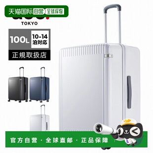 日本直邮Ace 行李箱 ACE 100L 手提箱手提包 TS Lock 大容量 10-1
