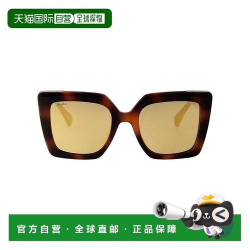 1h可退 香港直邮潮奢 MaxMara 麦斯玛拉 女士 徽标太阳镜 MM0051