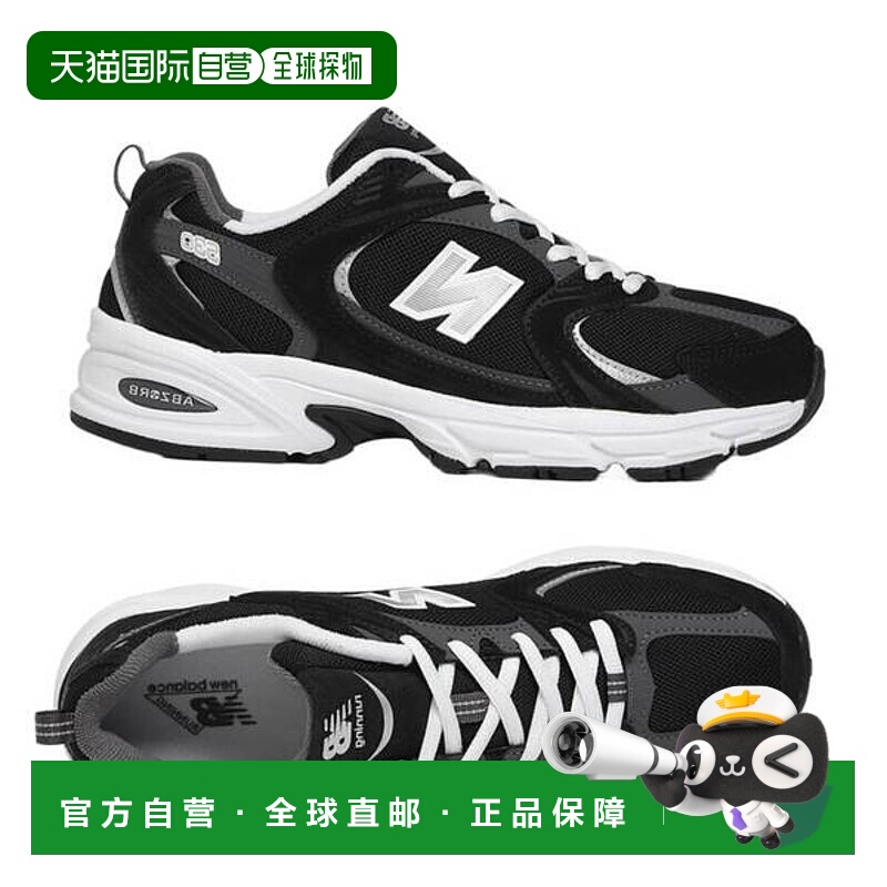 韩国直邮NEW BALANCE 530 黑色 白色 MR530CC 7749777