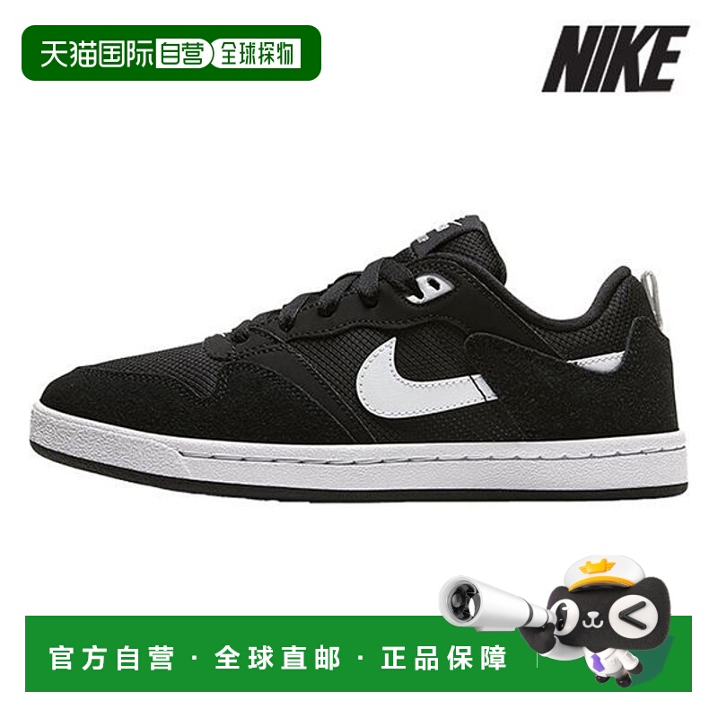 韩国直邮NIKE 运动鞋 Z2 CJ0883 001 SB ALLEYYOOP GS SB ALLEYYO