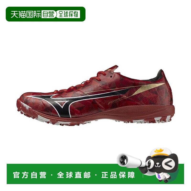 日本直邮 Mizuno 阿尔法2 ELITE AS 美津浓运动鞋休闲鞋训练鞋