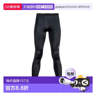日本直邮CW-X 专家型 3.0 运动紧身裤 男士运动训练内裤 HXO499-B